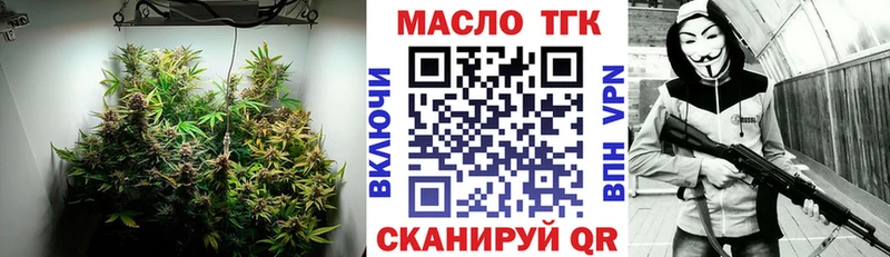 Дистиллят ТГК концентрат  Жуковский 