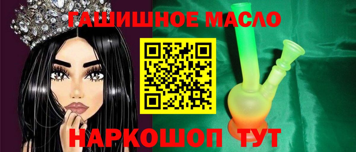 Дистиллят ТГК вейп с тгк Жуковский