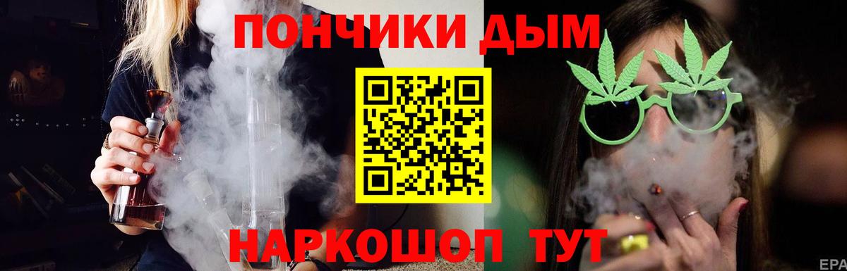 Марихуана сатива Жуковский
